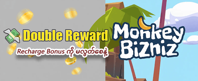 အခုပဲ 139 slots တွင် ဝင်ရောက်ပါ banner
