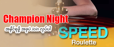 139 slots app ကို အခမဲ့ဒေါင်းလုဒ်ရယူပါ banner